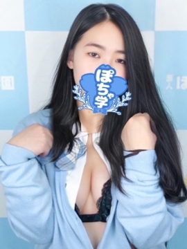 もね