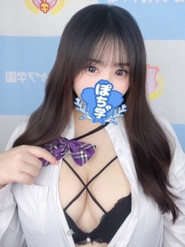 るり