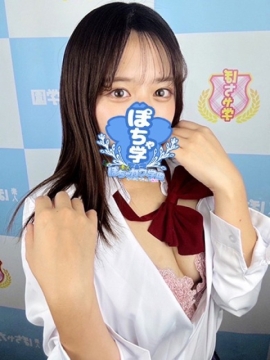 ゆうな