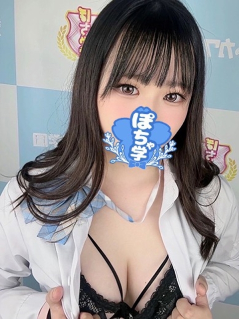 さり