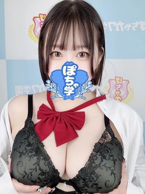 おとは